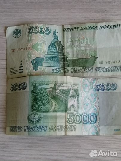 Монеты и купюры коллекционные