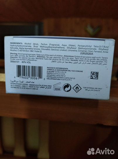 Туалетная вода