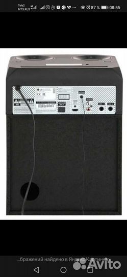 Блютуз колонка LG