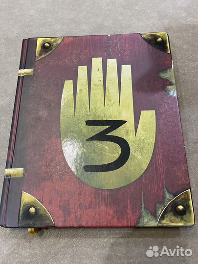 Книга-дневник Гравити Фолз