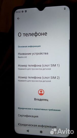 Xiaomi Redmi A3, 3/64 ГБ