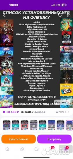 Игровая консоль nintendo switch lite