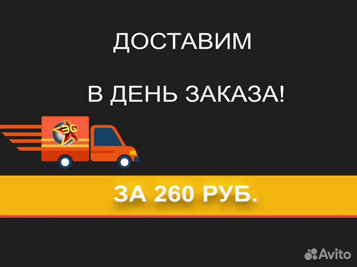 Крепление Garmin для Montana