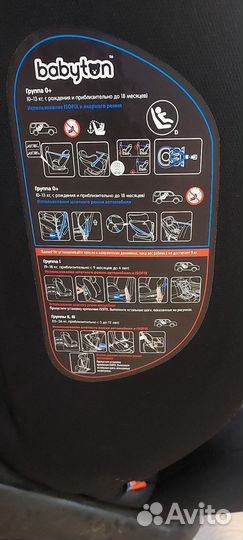 Детское кресло