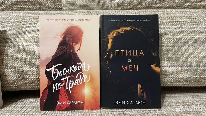 Романы: Хармон, Джио, Лонсдейл, Этвуд