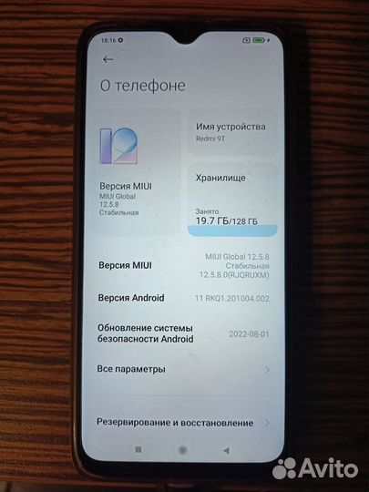 Xiaomi Redmi 9T, 4/128 ГБ