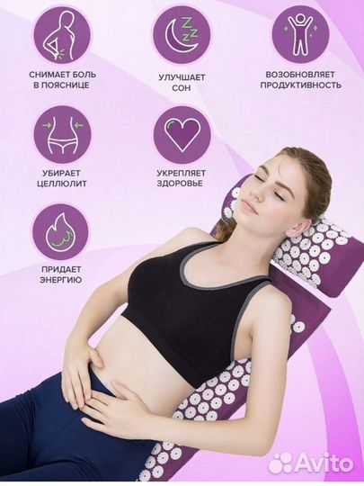 Аппликатор кузнецова/колючий коврик/массажный ковр