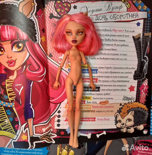 Monster high ооак