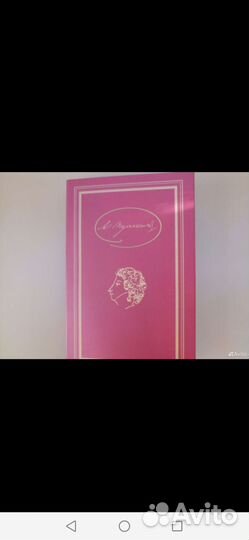 Серебряная монета