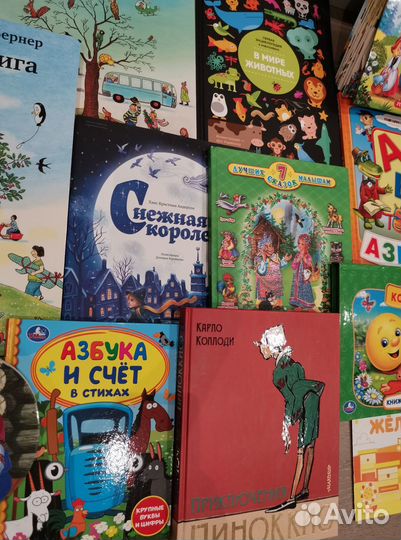 Ротраут Сузанна Бернер детские книги пакетом много