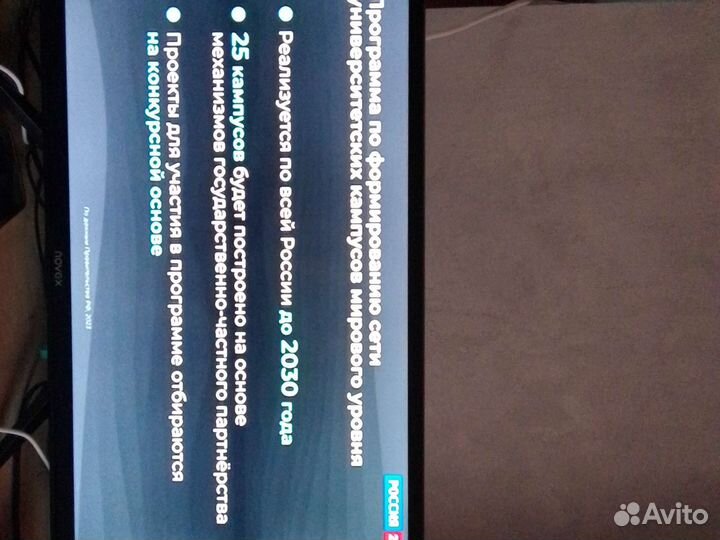 Телевизор novex