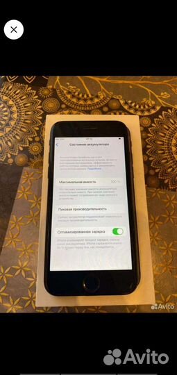 iPhone 7
