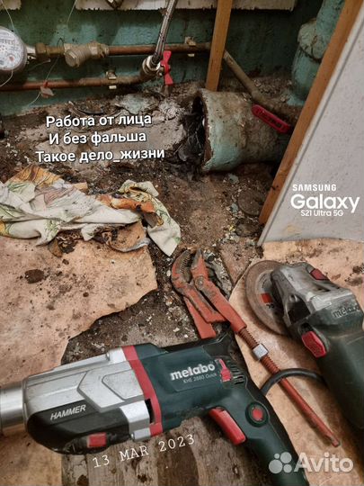 Сантехник номер1 в России. Земсков отдыхает