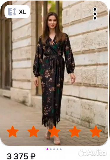 Платье на запах