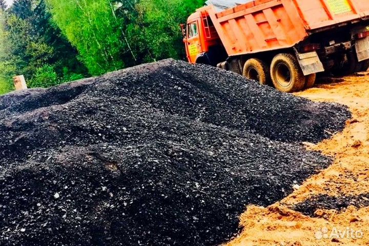 Продажа асфальтной крошки