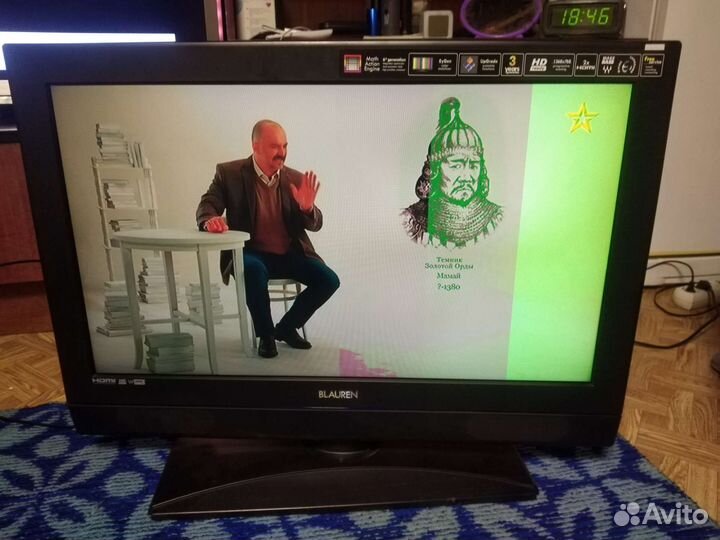 Телевизор бу