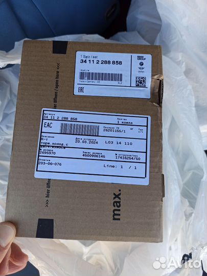 Колодки передние BMW E90 E91 E92 E93