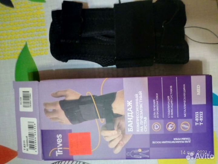 Корсет ортопедический