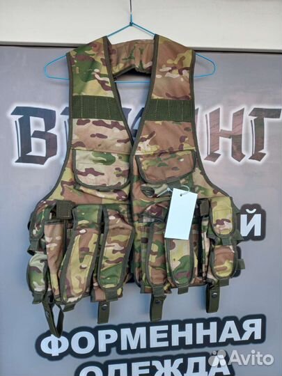 Разгрузочный жилет разгрузка военная Multicam