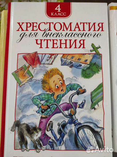 Книги для детей