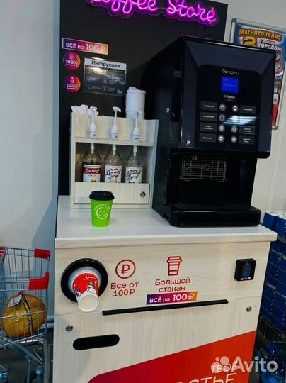 Готовый бизнес кофекорнер