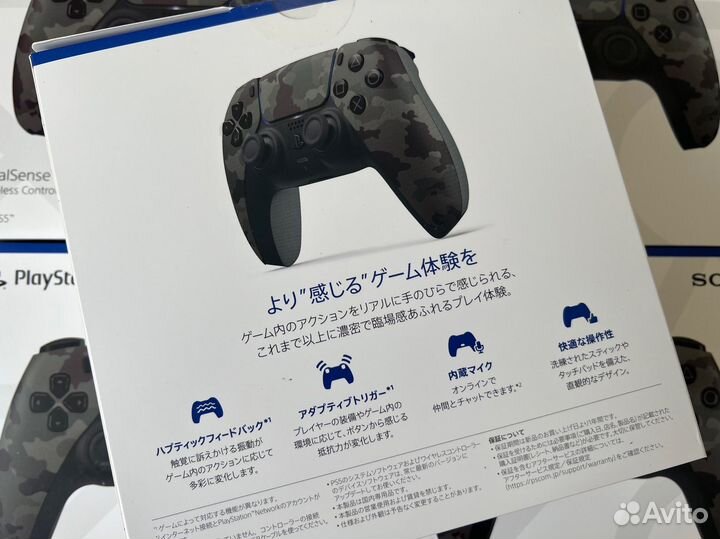 Геймпад sony ps5 dualsense Gray Camo / Новый