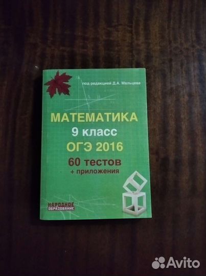 Учебники для вузов/школы