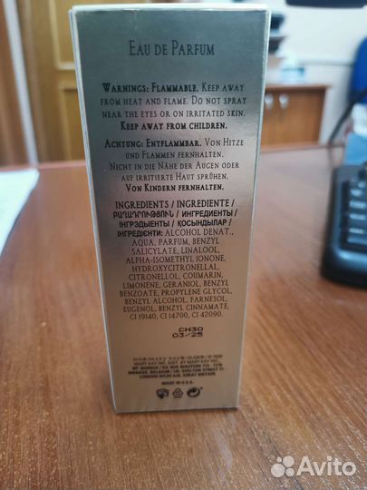 Белара, Элиж, Диаманд