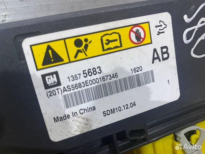 Блок SRS airbag Opel Astra J