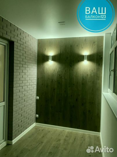 Остекление балкона/Отделка с бесплатным замером