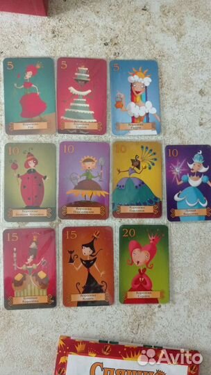 Игра Спящие королевы