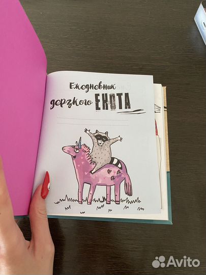 Блокноты ежедневники в подарок