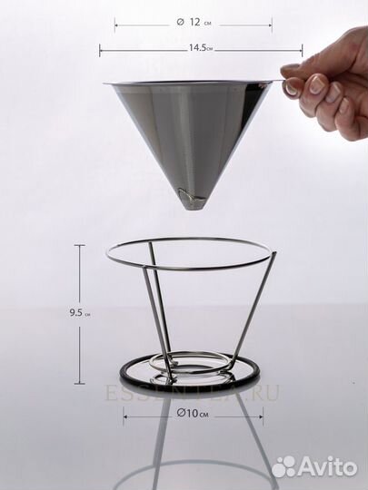 Воронка (дриппер) 12,4cm*9,2cm для заваривания коф