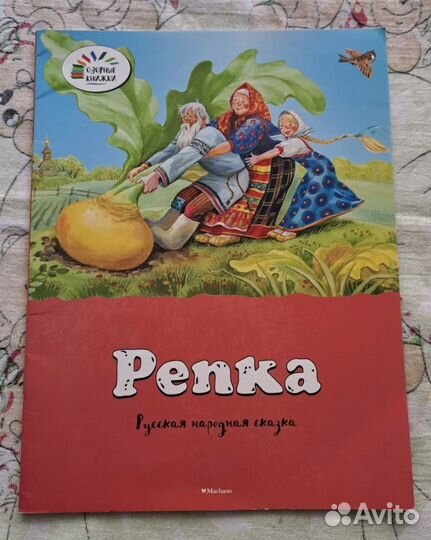 Книги детские разные на выбор 30 р за штуку