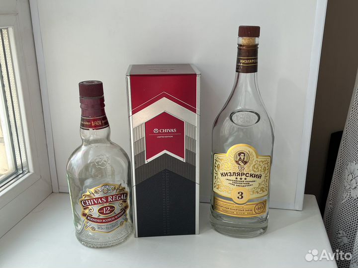 Бутылка от виски 0,7 с коробкой и коньяка 0,5