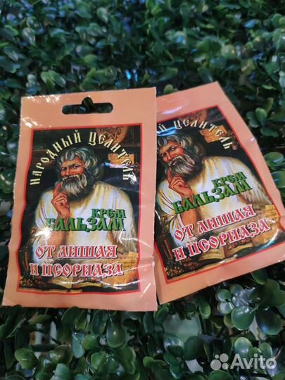 Крем от лишая и псориаза