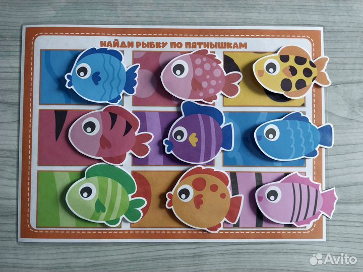 Развивающие игры, пособия