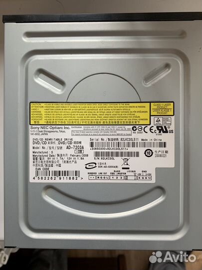 Дисковод для пк самовынос