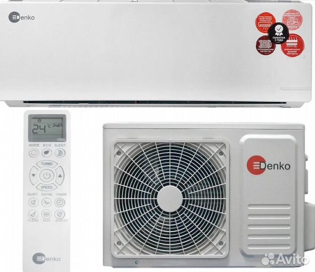 Сплит-система с гарантией