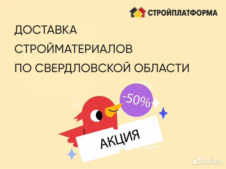 Газобетон поревит перегородочный D500 100мм