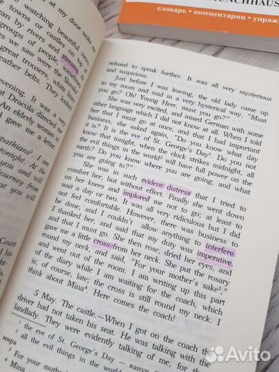 Книги на английском и немецком для обучения