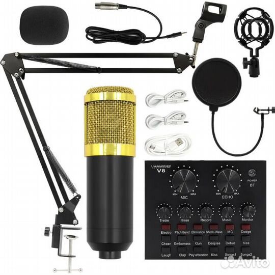 Набор для стрима Микрофон + звуковая карта