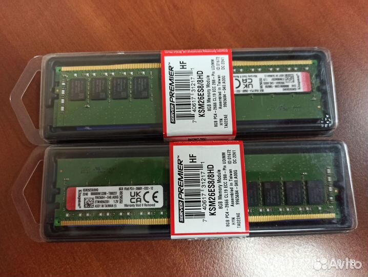 Серверная оперативная память DDR4 1х8GB NON REG