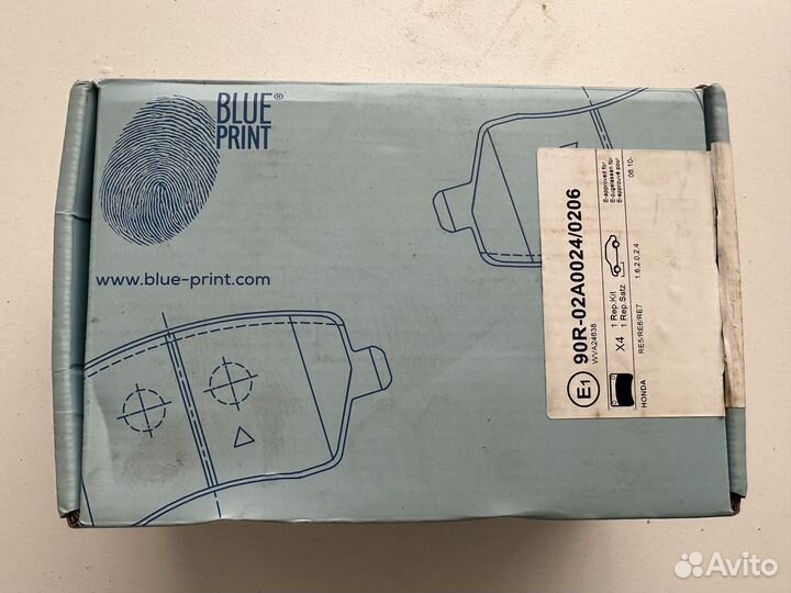 Колодки тормозные передние ADH24275 Blue Print