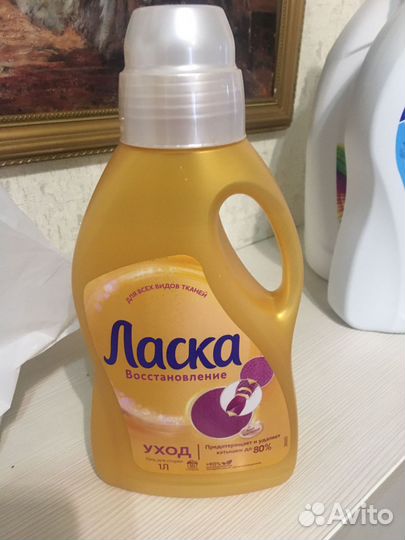 Гели для стирки Оригинал