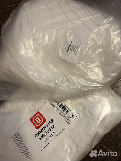 Лимонная кислота,жемчуг, скраб,сухоцветы