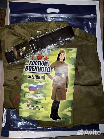 Костюм женский