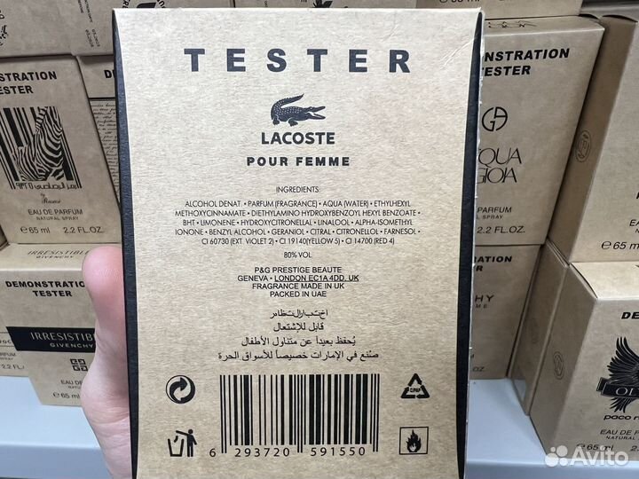 Lacoste pour femme