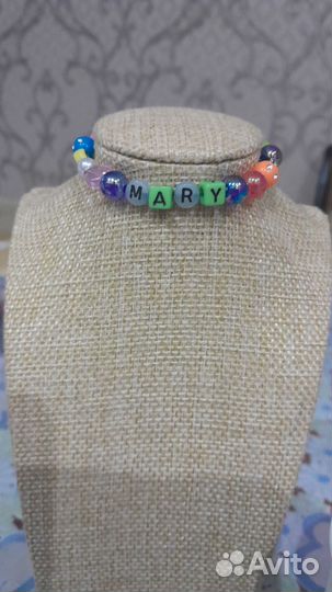 Браслет с именем