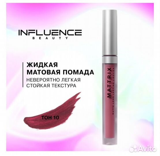 Косметика декоративная, новая и б/у